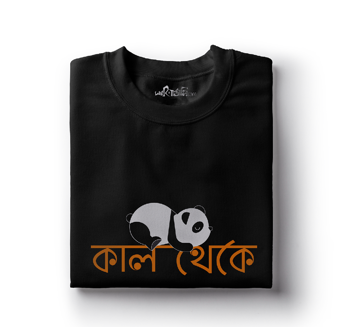 Kal Theke bengali funny quote T shirt