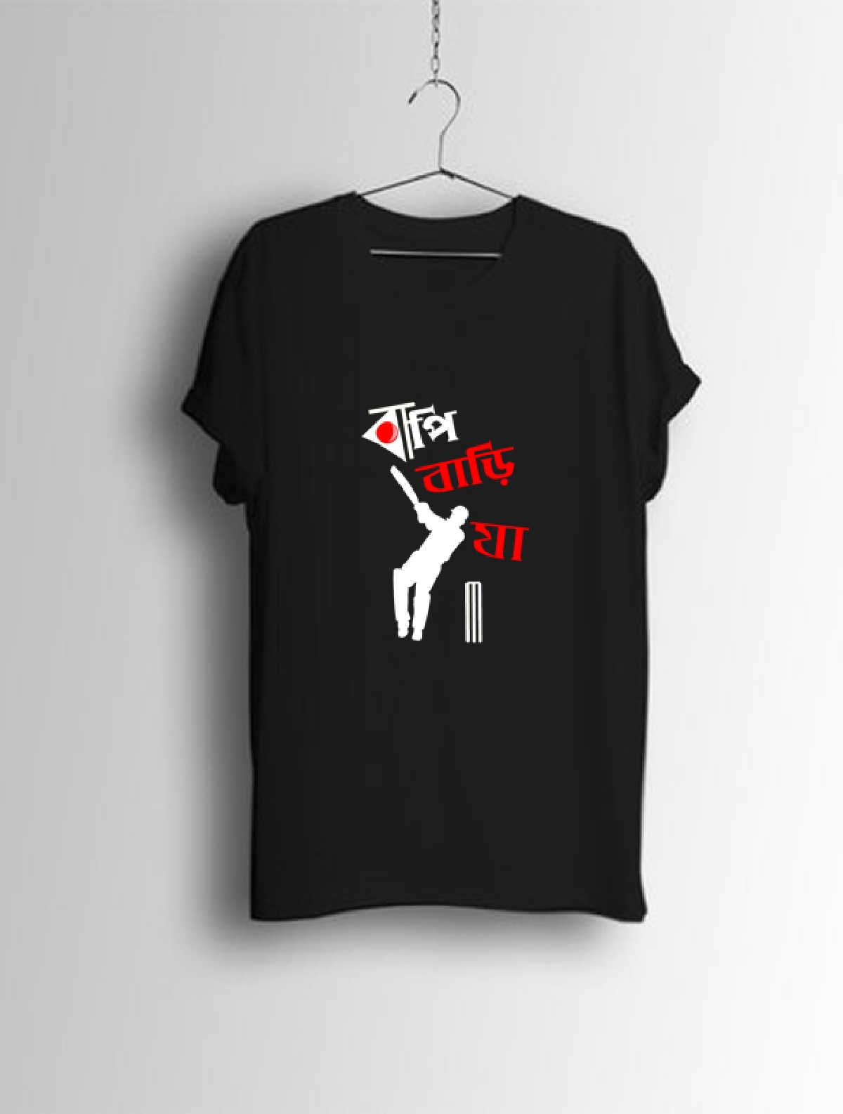 Bapi Bari Jaa-Bengali Graphic T Shirts wRb Shop