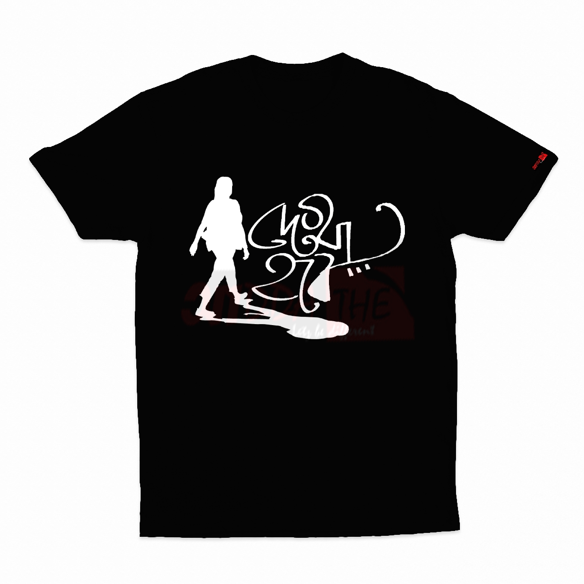 Black Dekha Hobe Bengali T-Shirt wRb Shop