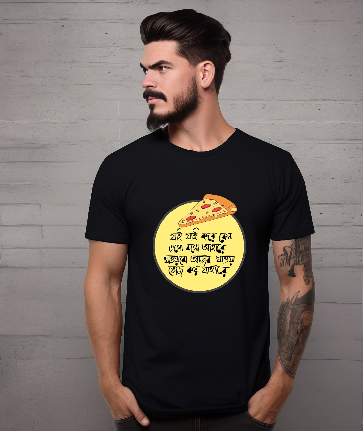 Khai khai Sukumar Roy Bengali Tee Shirt