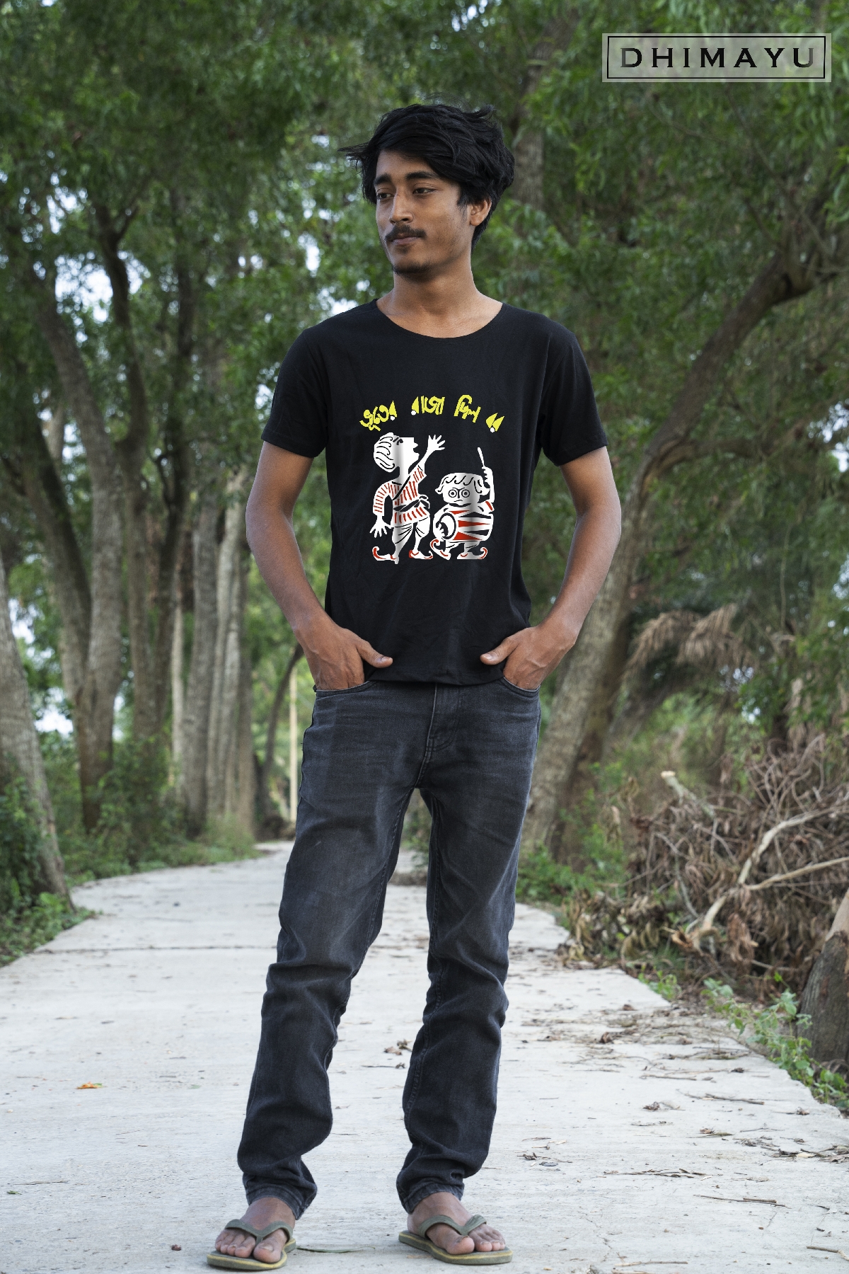 Bhuter Raja Dilo Bor Bengali Tee Shirt