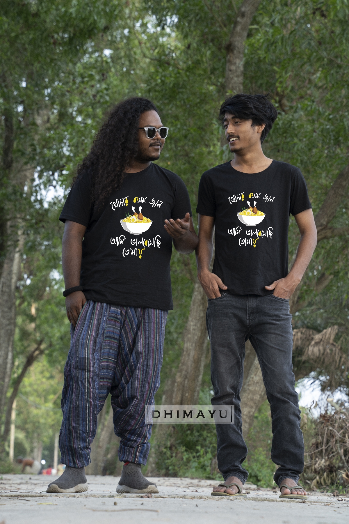 Biriyani Love Bengali Tee Shirt