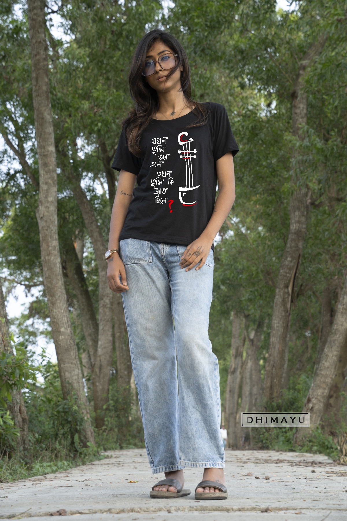 Laloner Gaan Captioned Bengali Tee Shirt