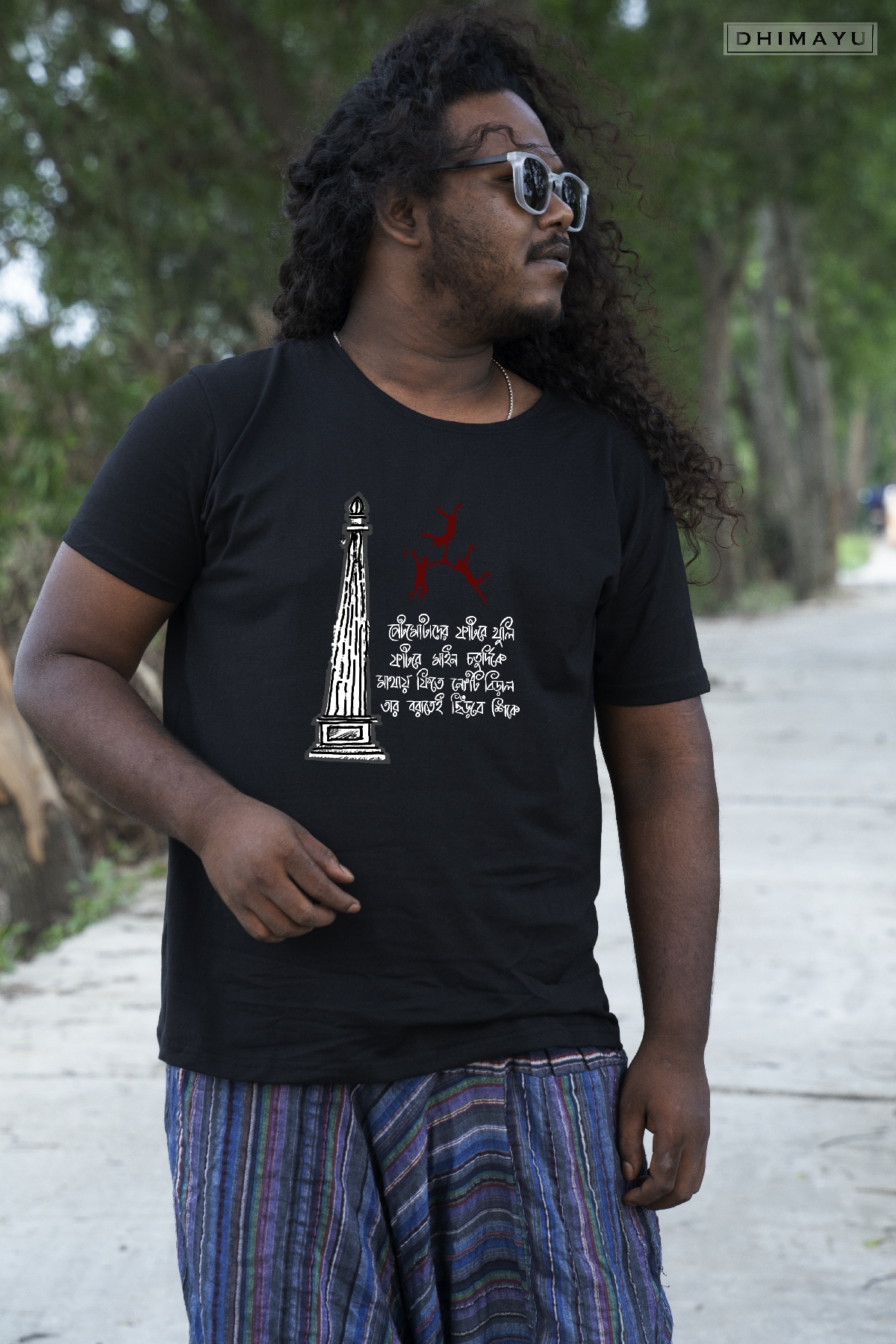 Purandar Bhat Nabarun bhattacharya Fyataru Tee Shirt