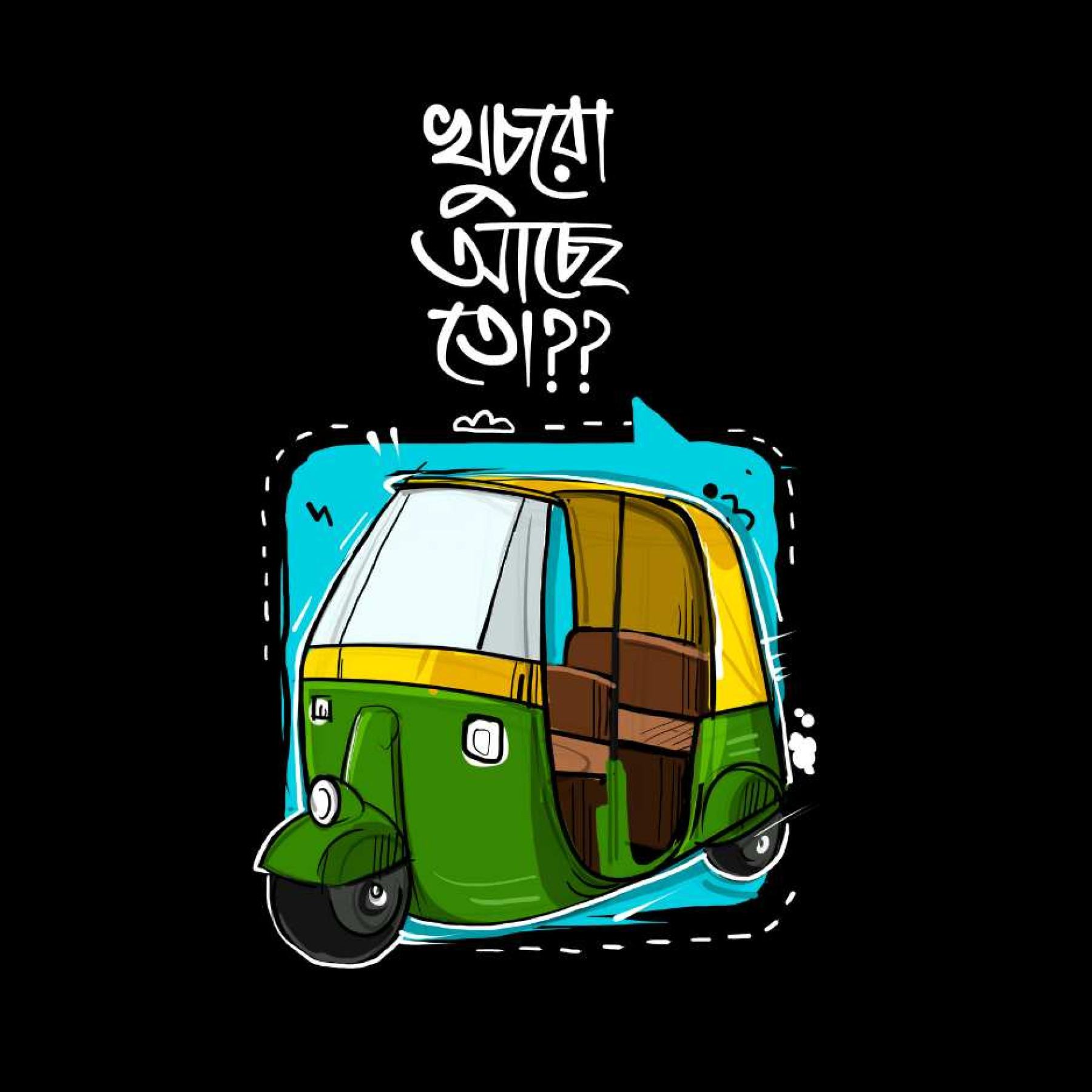 Khuchro Ache To- Sassy Graphic Tee with Funny Caption