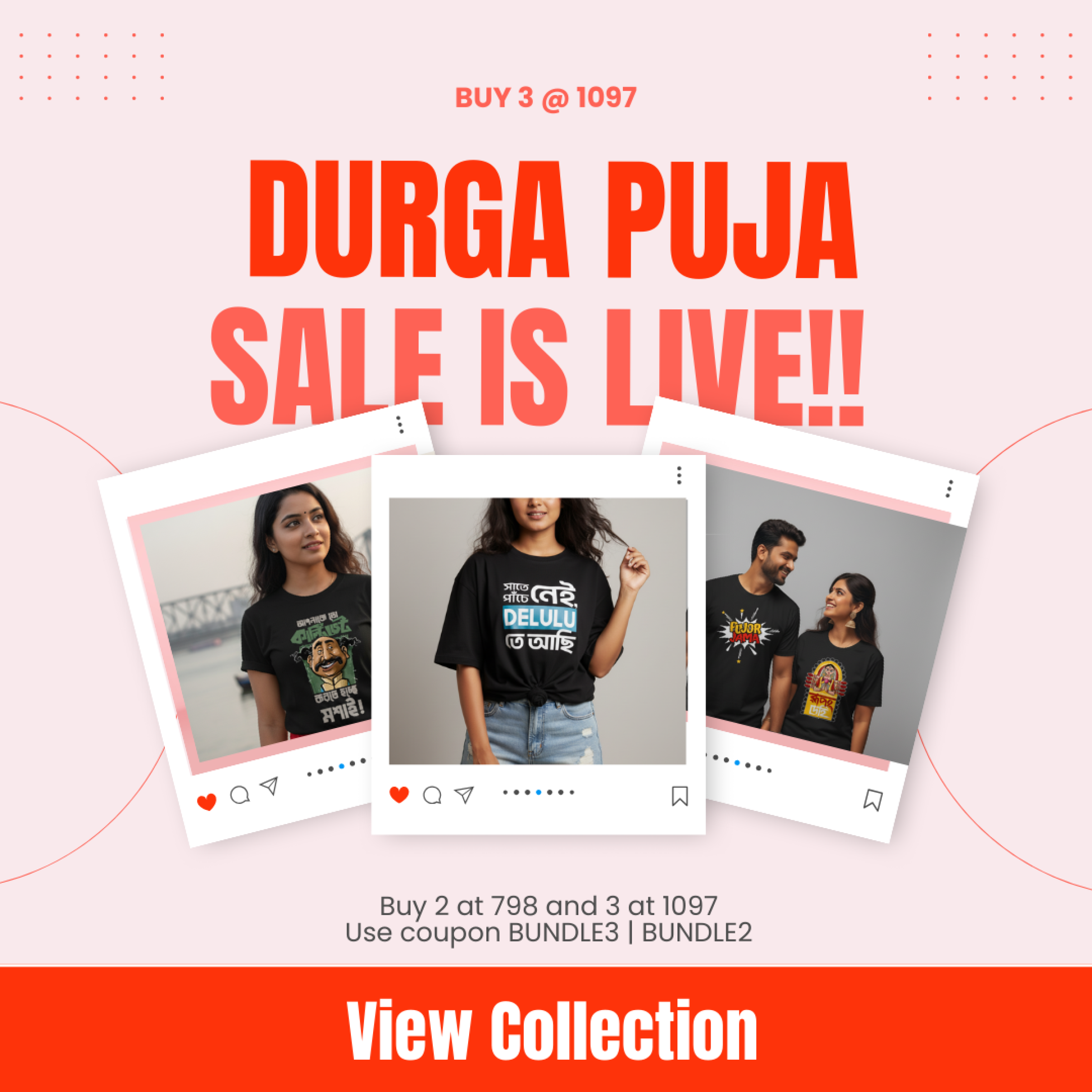 Bengali T-Shirt Offers