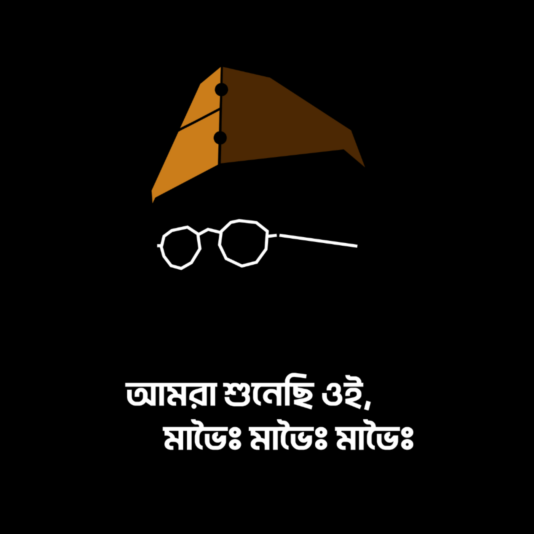Netaji Subhash- Tasher Desh Caption Oversized Graphic T-Shirt
