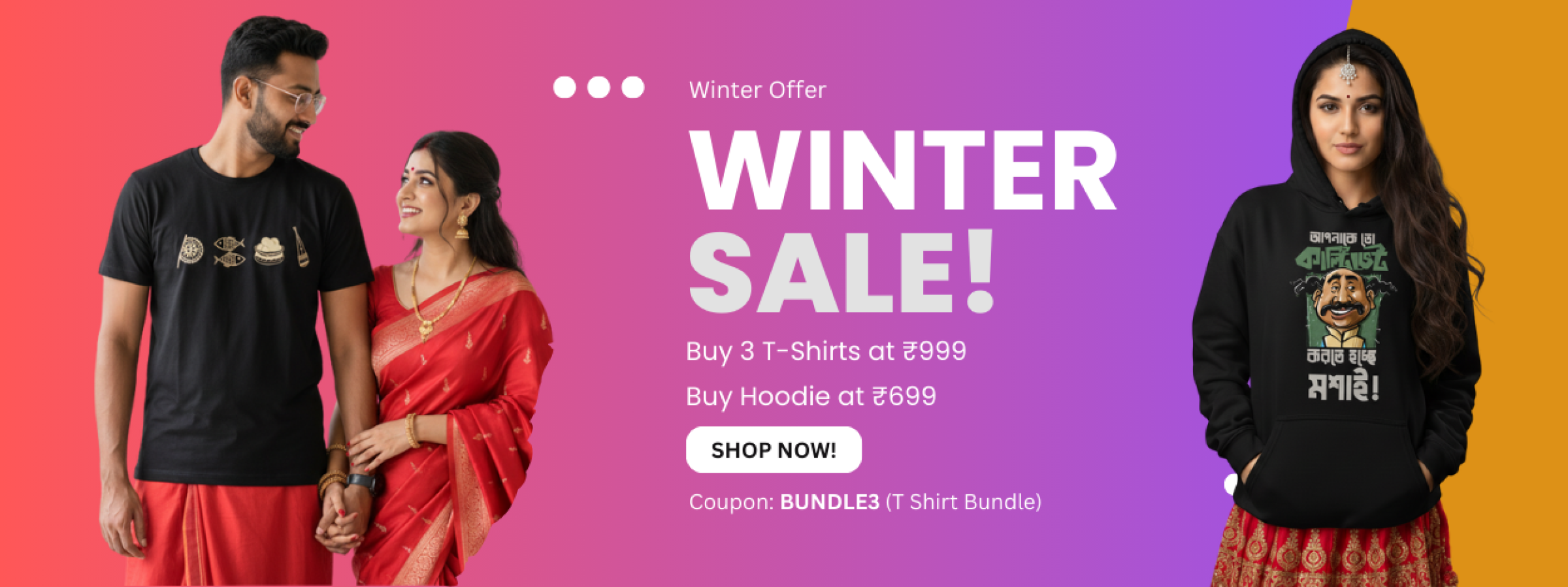 Bengali T-Shirt Offers