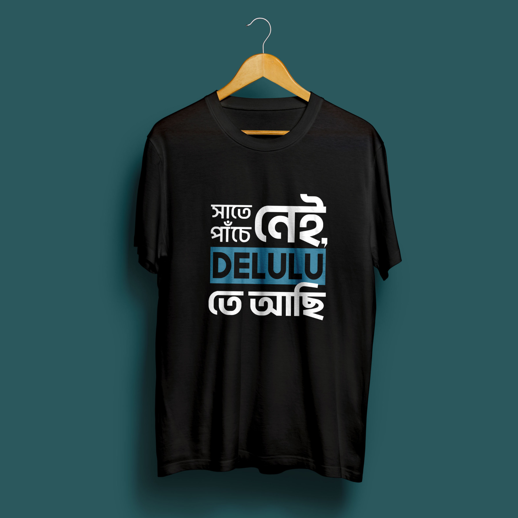 Living in Delulu- Gen Z funky Streetwear T-Shirt
