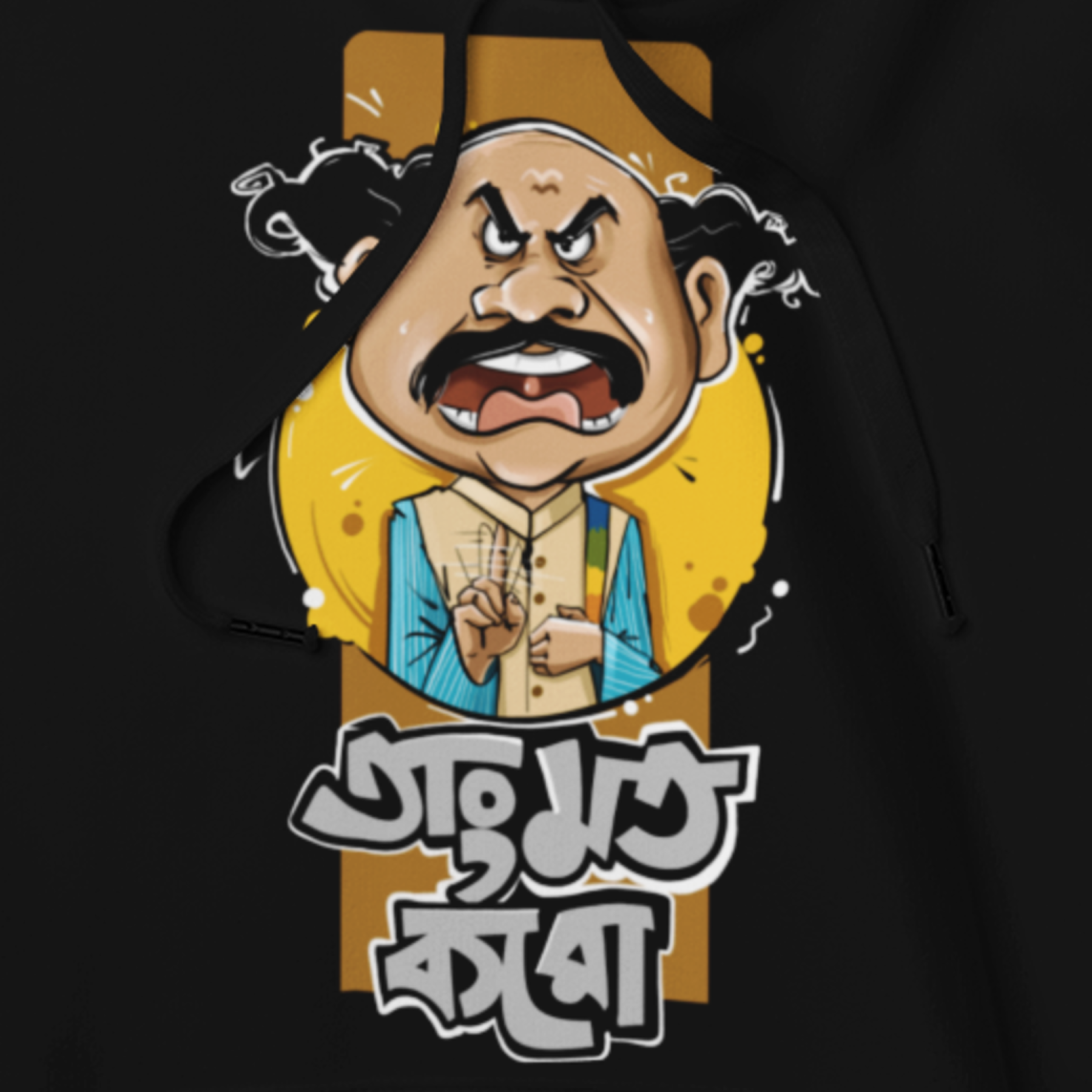 Tang Mat Karo- Jatayu Fan Art Sonar Kella Captioned Hoodie - Feluda
