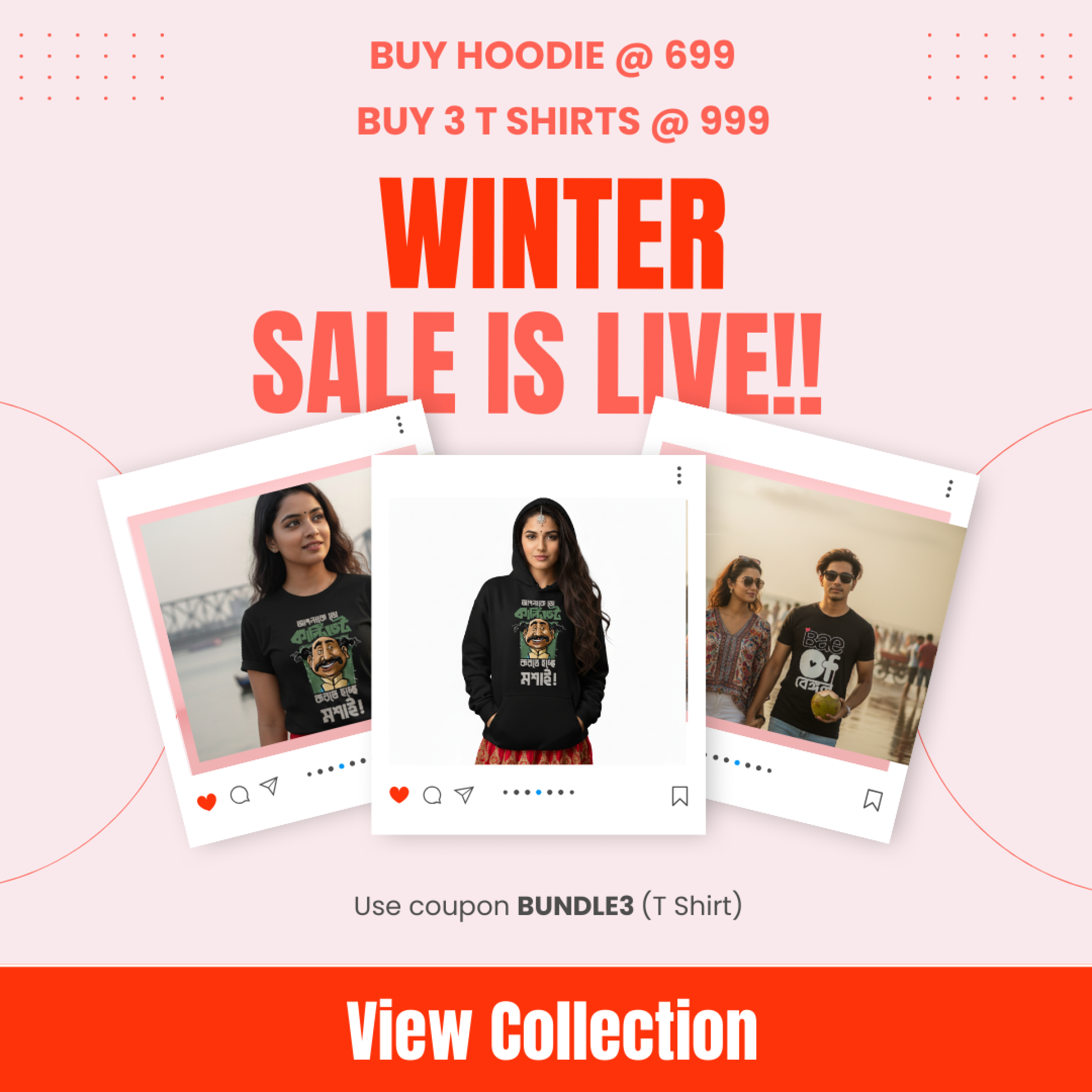 Bengali T-Shirt Offers